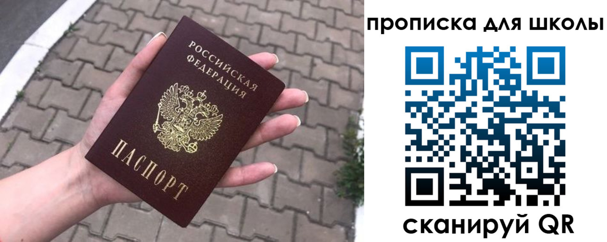 временная регистрация адрес в Чечне
