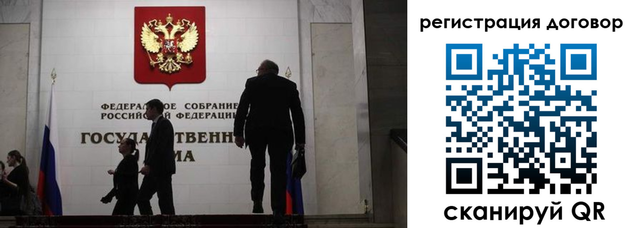 временная регистрация поиск в Чечне